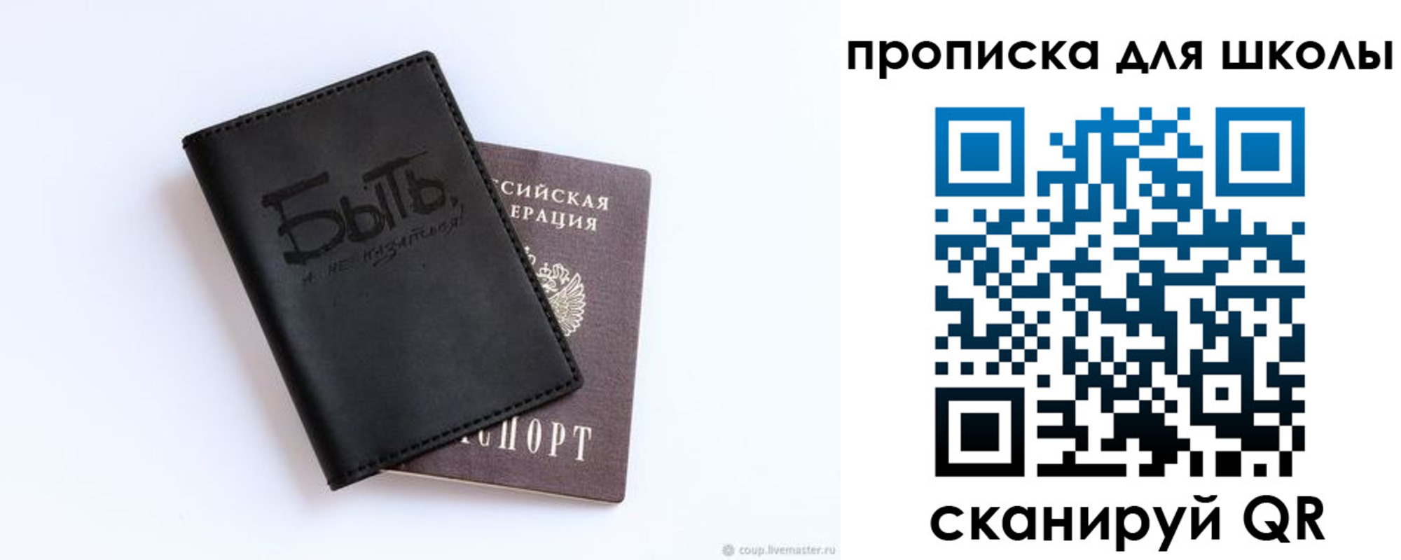 временная регистрация в Новом Уренгое